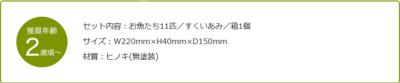 おふろでちゃぷちゃぷ